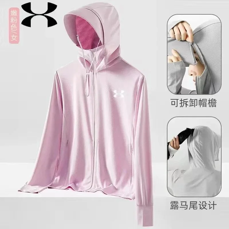 Under Armour Under Armour Pink Sun Protection Jacket with Detachable Hood Pink - 1