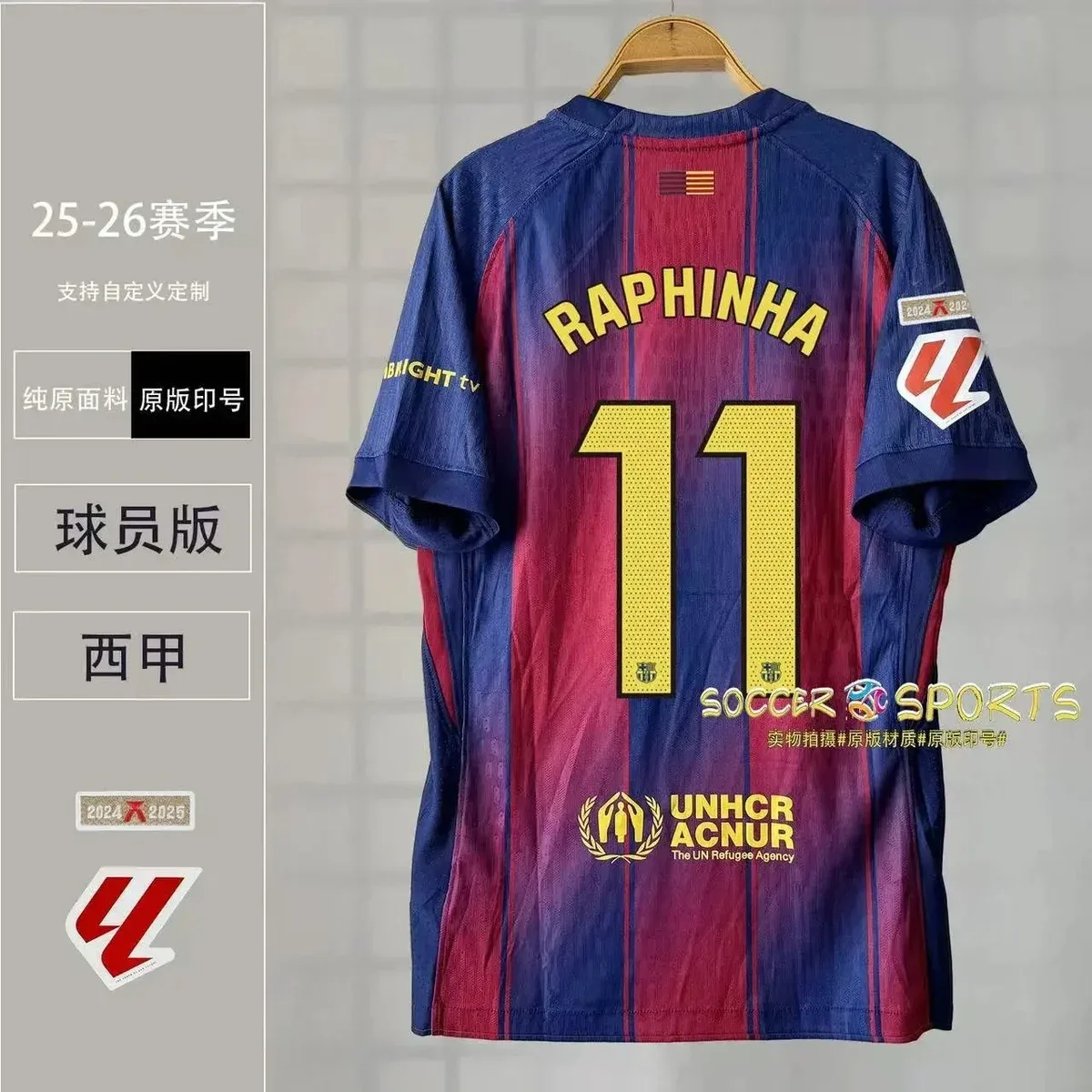 Nike Nike Air Force 1 Raphinha 11 Home Jersey Football Shirt Blue - 1