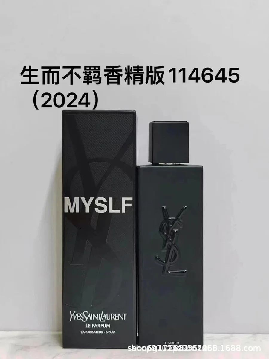Saint Laurent YSL MYSLF生而不羁香精版100ML Perfume Black - 1