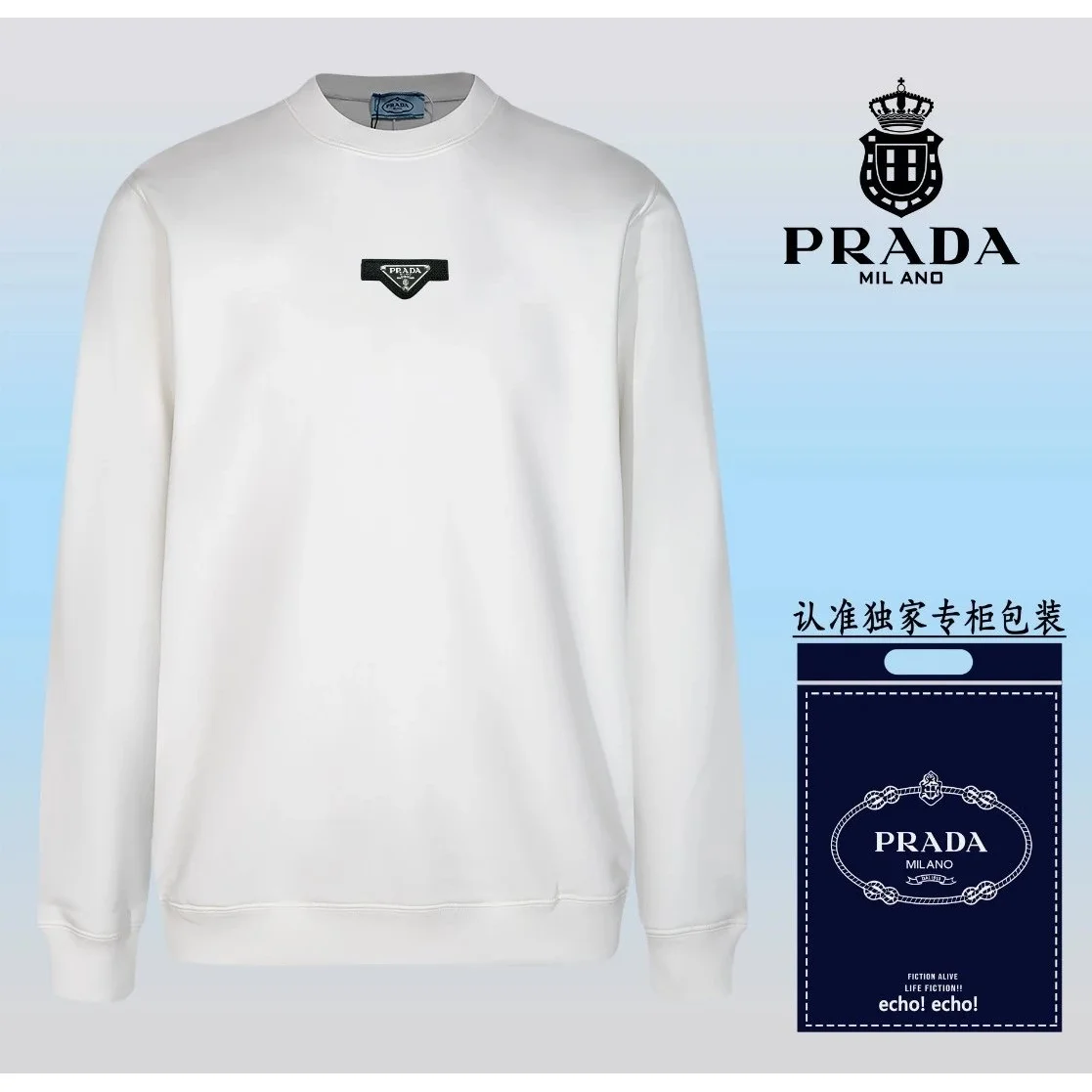 Prada Prada White Crewneck Sweatshirt White