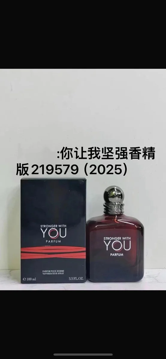 Armani Armani Stronger With You Parfum香精版100ML Black