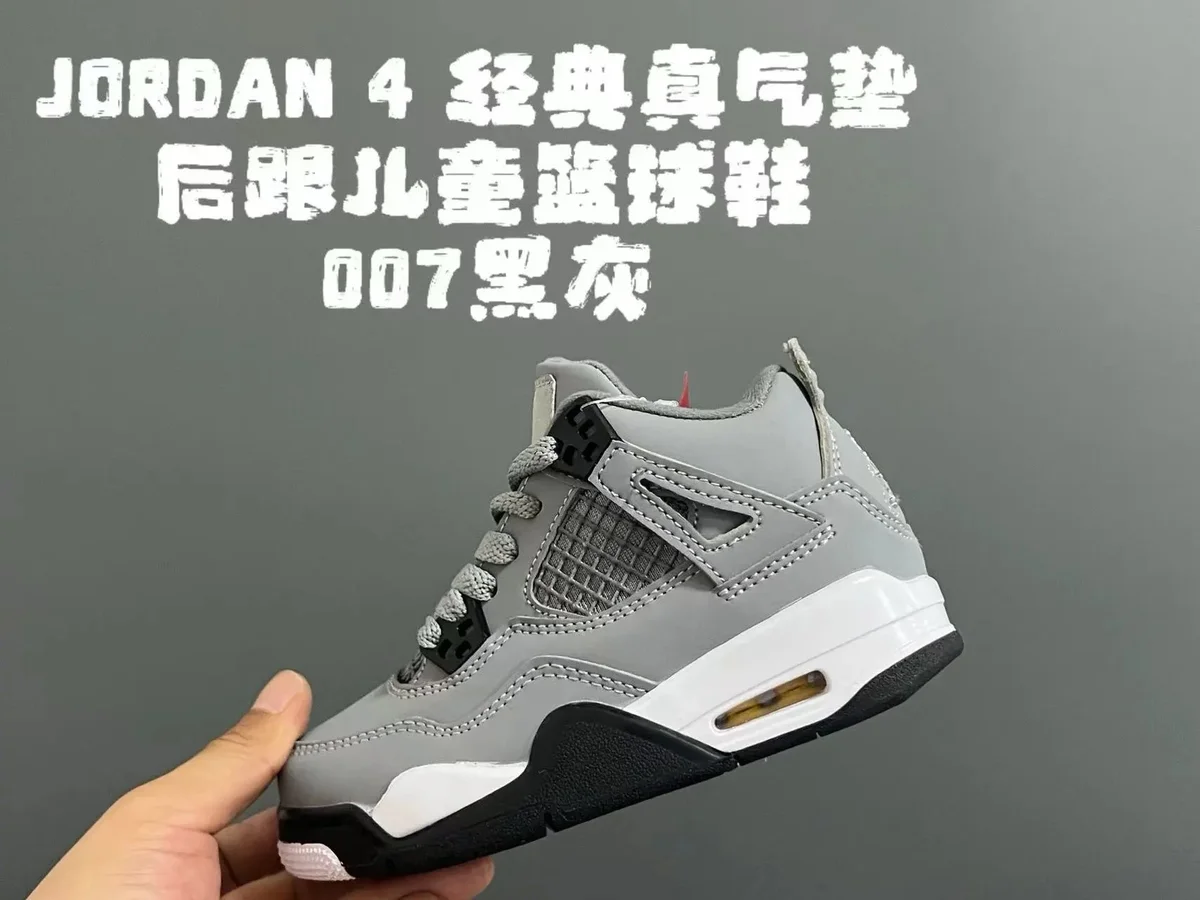 Jordan Jordan Air Jordan 4 007 Black Grey Sneaker Grey