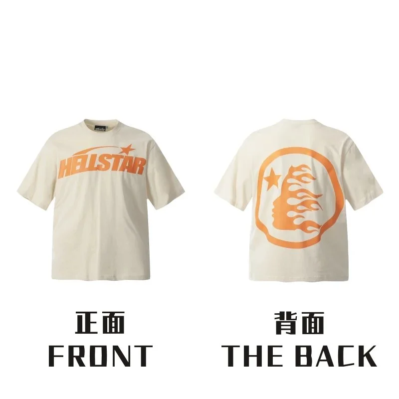 Hellstar Hellstar杏色T-Shirt with Flame Graphic T-Shirt Beige - 1