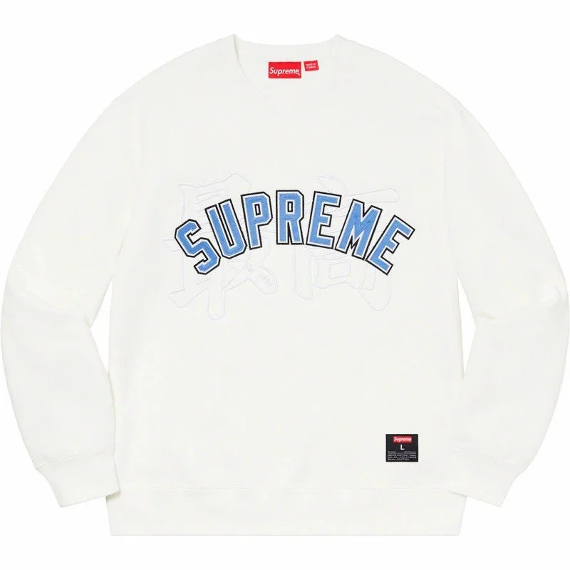 Supreme Supreme White Blue Supreme Logo Crewneck Sweatshirt White - 1