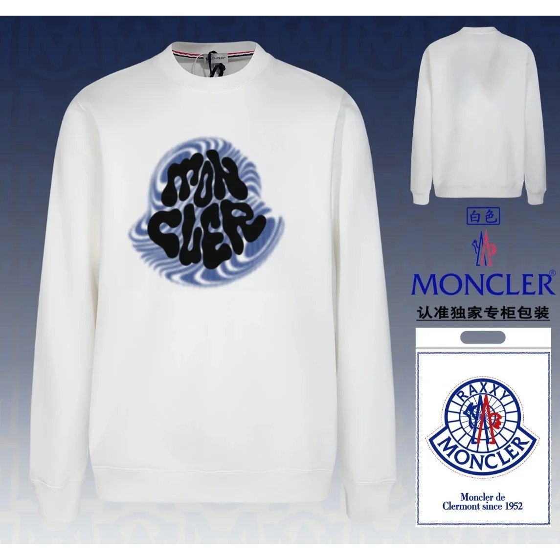 Moncler Moncler White Graphic Sweatshirt White