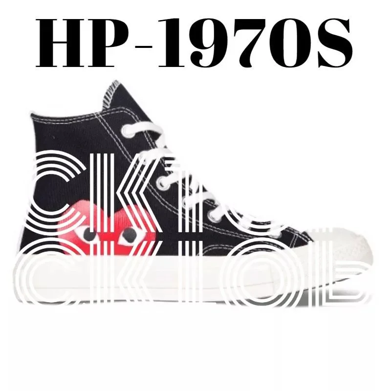 Comme des Garçons Comme des Garçons Play CDG Chuck Taylor HP-1970S Black Sneakers Black - 1