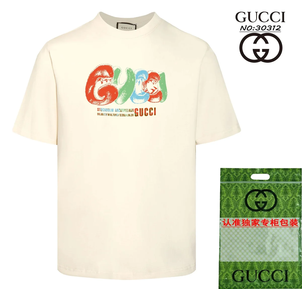 Gucci Gucci Interlocking G Cream T-Shirt Cream