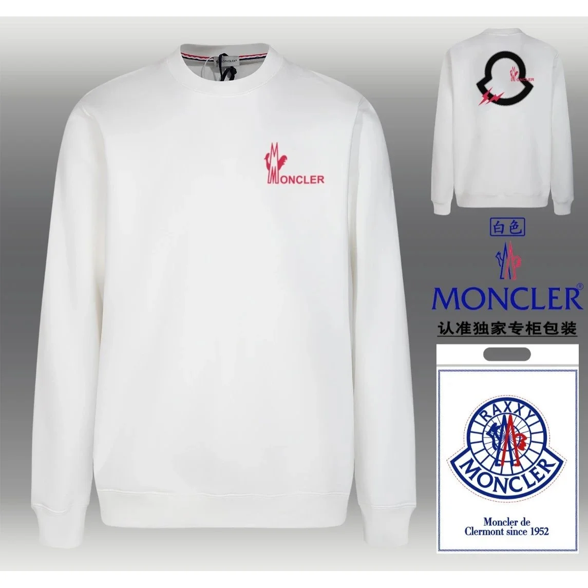 Moncler Moncler Red Logo White Sweatshirt White