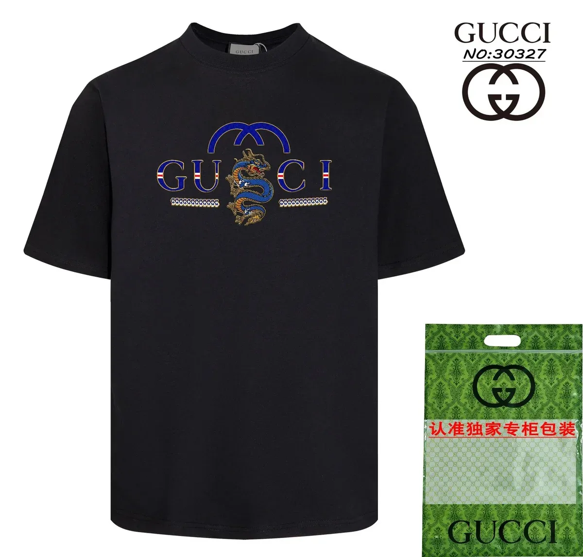Gucci Gucci Black Dragon Logo T-Shirt Black