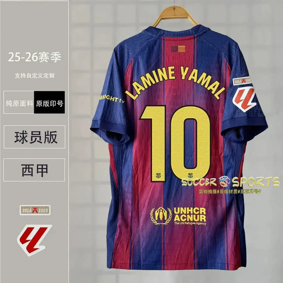 Other FC Barcelona Lamine Yamal 10 Jersey Home 25-26 Season Blue - 1