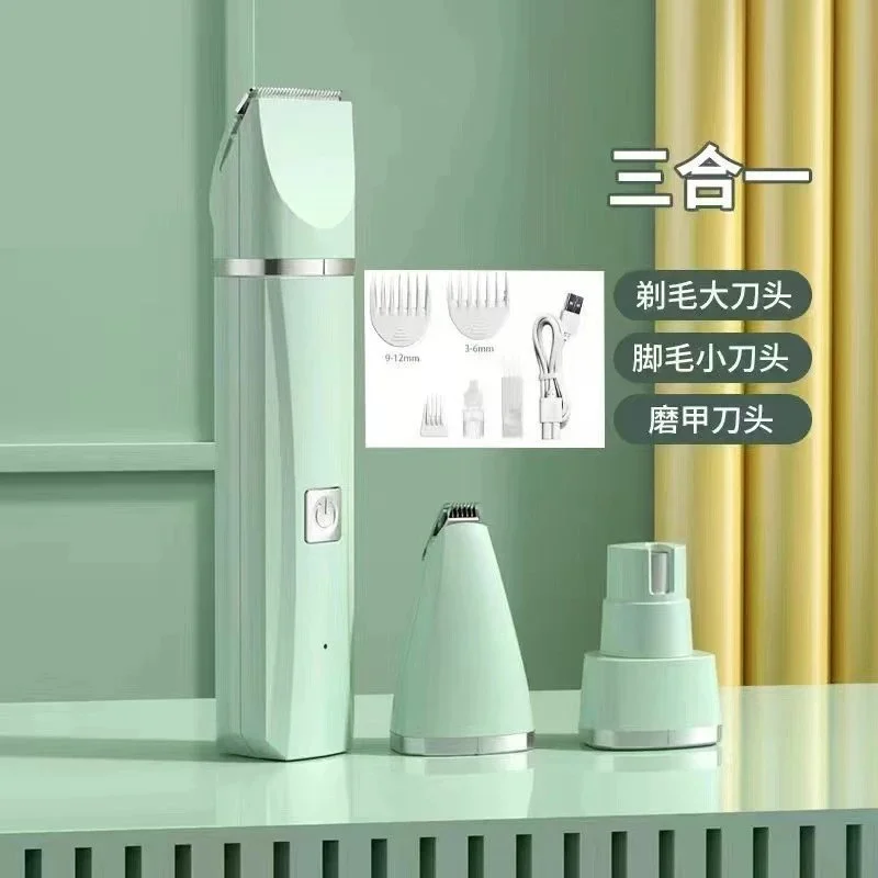 【方头三合一】薄荷绿 Personal Grooming Kit
