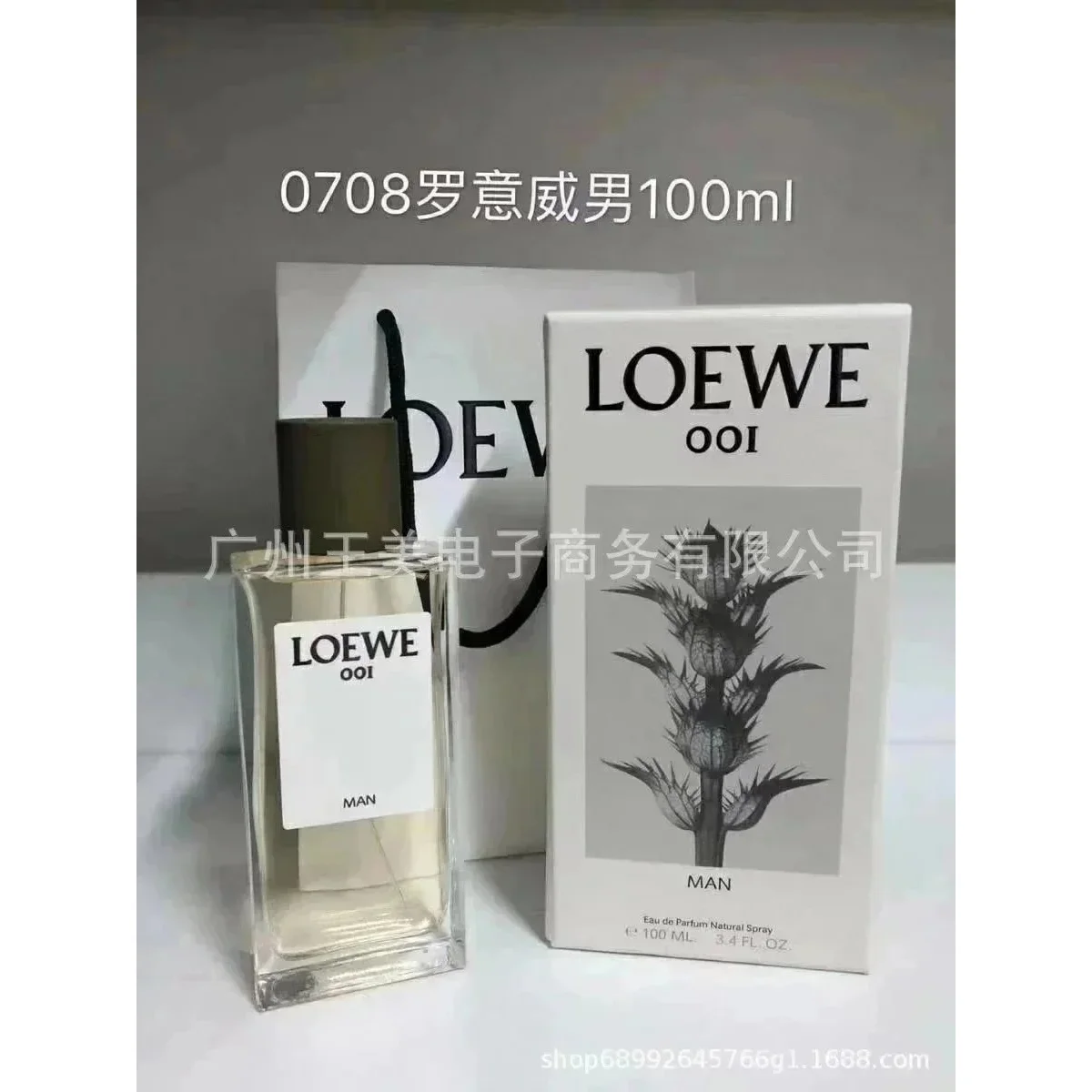 Loewe Loewe 001 Man After Dawn Eau de Parfum Yellow