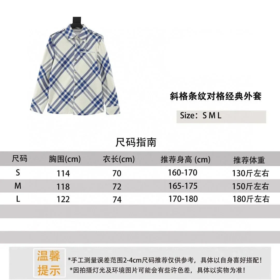 Burberry Burberry Vintage Check Blue White Plaid Shirt Multicolor