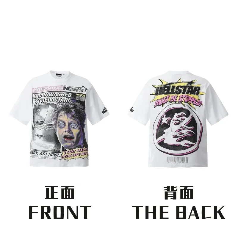 Hellstar Hellstar White Graphic T-Shirt White - 1