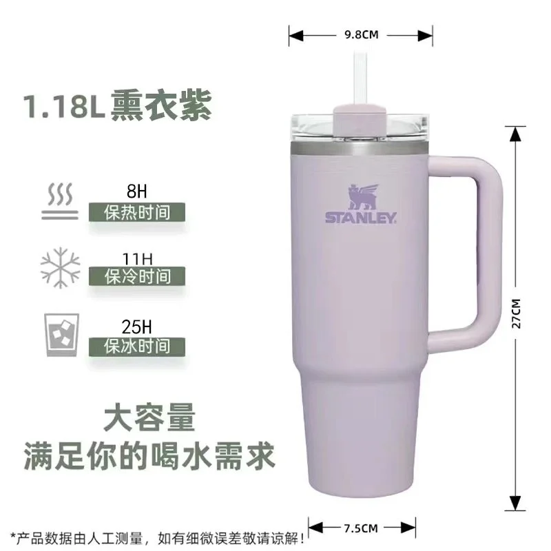 Stanley Stanley 1.18L Lavender Purple Tumbler with Handle Purple - 1
