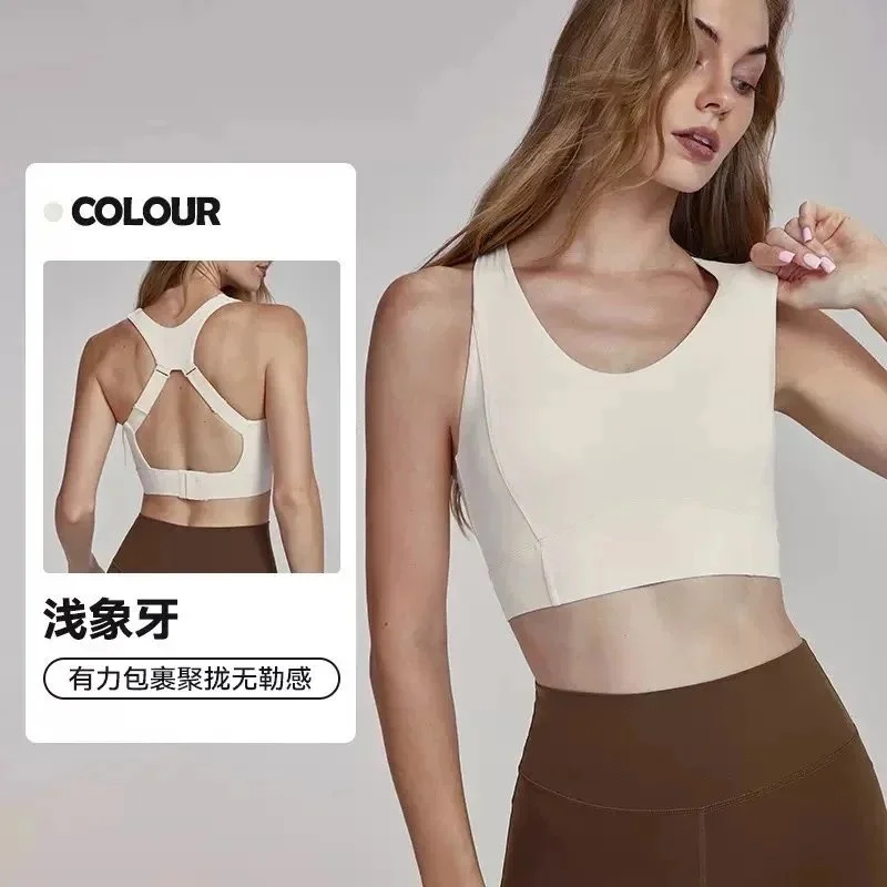 Other Light Ivory Sports Bra Underwear Cream - 1