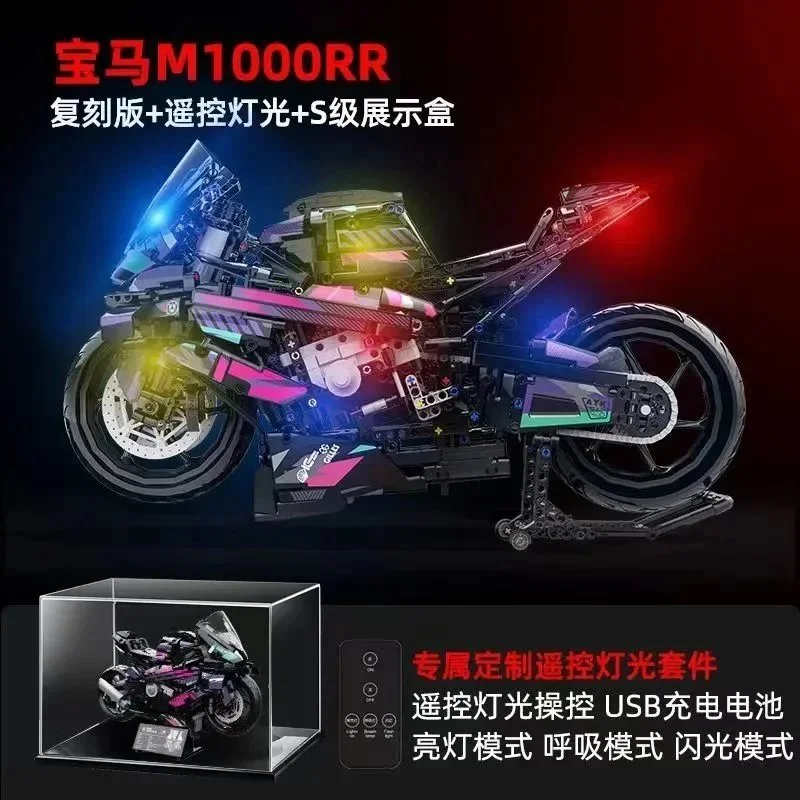 BMW M1000RR Motorcycle Model with Remote Lights & Display Box — Oopbuy Spreadsheet find