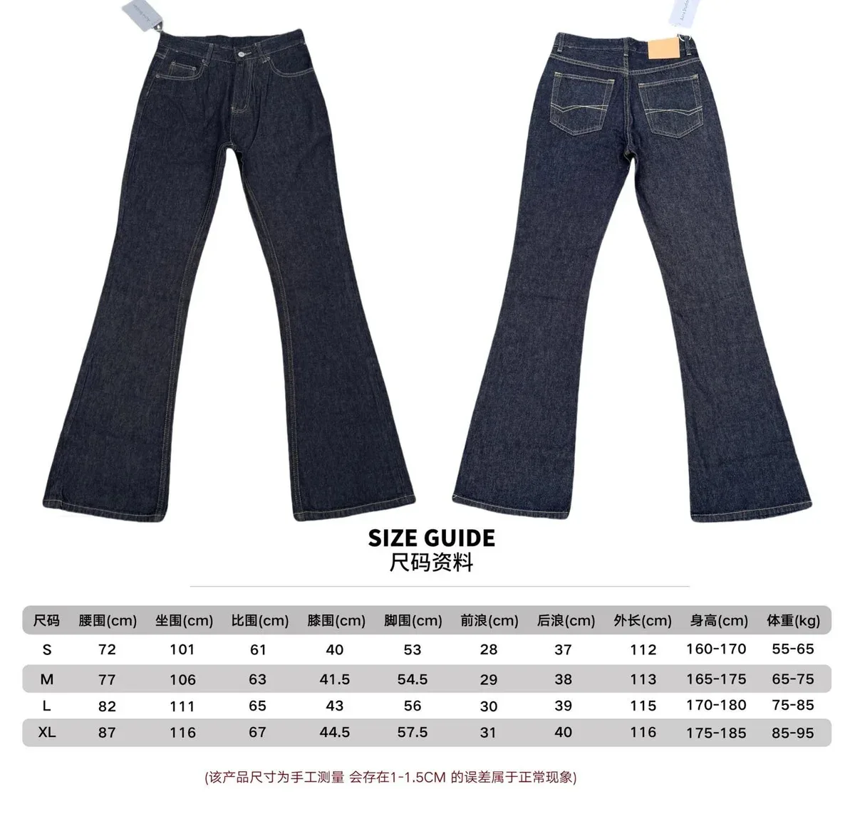 Other AC Horn Flared Jeans Navy