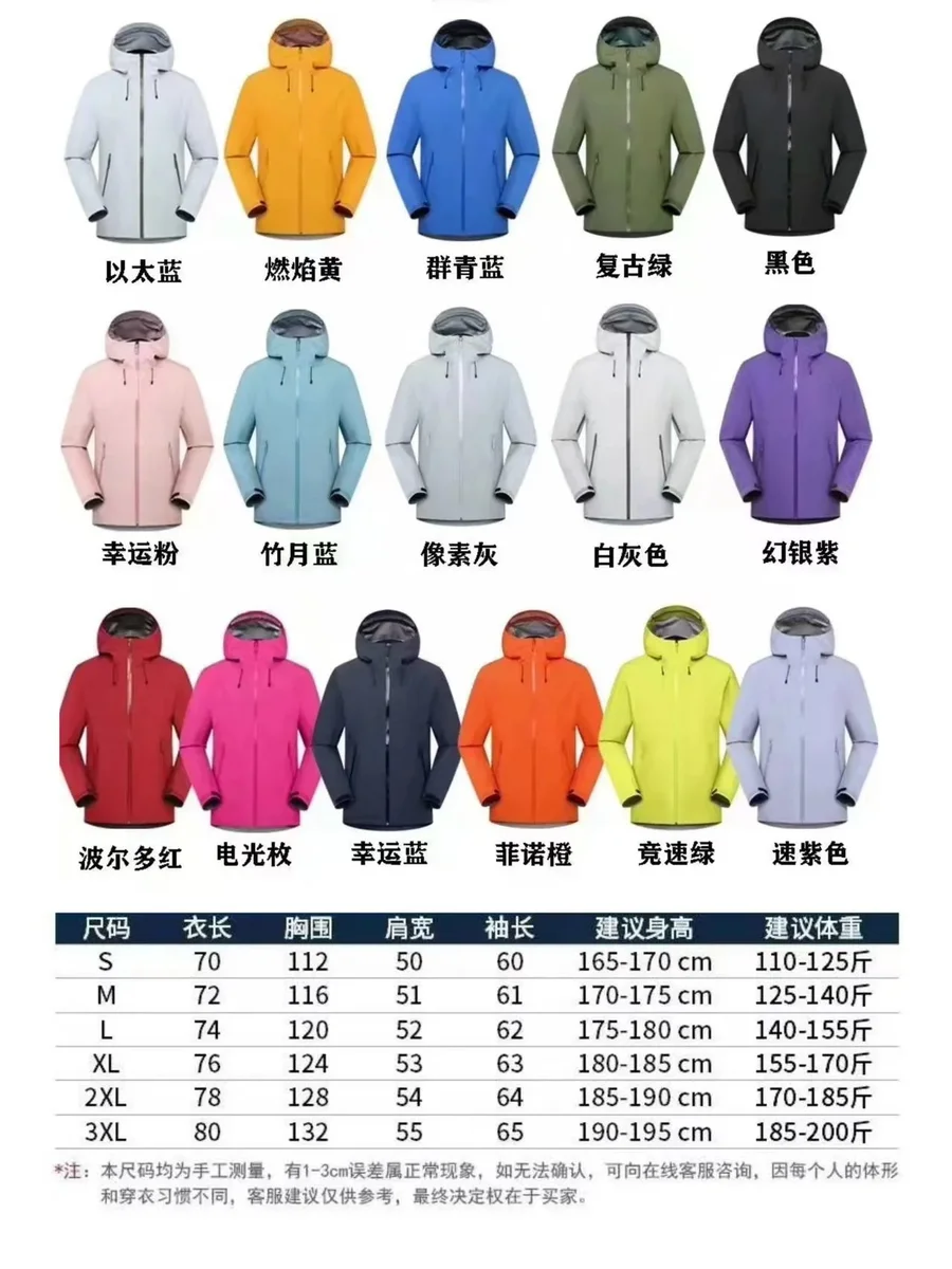 Arc'teryx Arc'teryx Arctic Jacket LT合集图拍下备注颜色 Men's Winter Outdoor Multicolor
