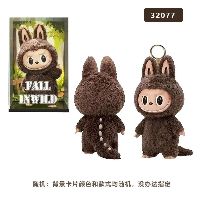 Other Fall In Wild Plush Toy Bear Keychain Brown - 1
