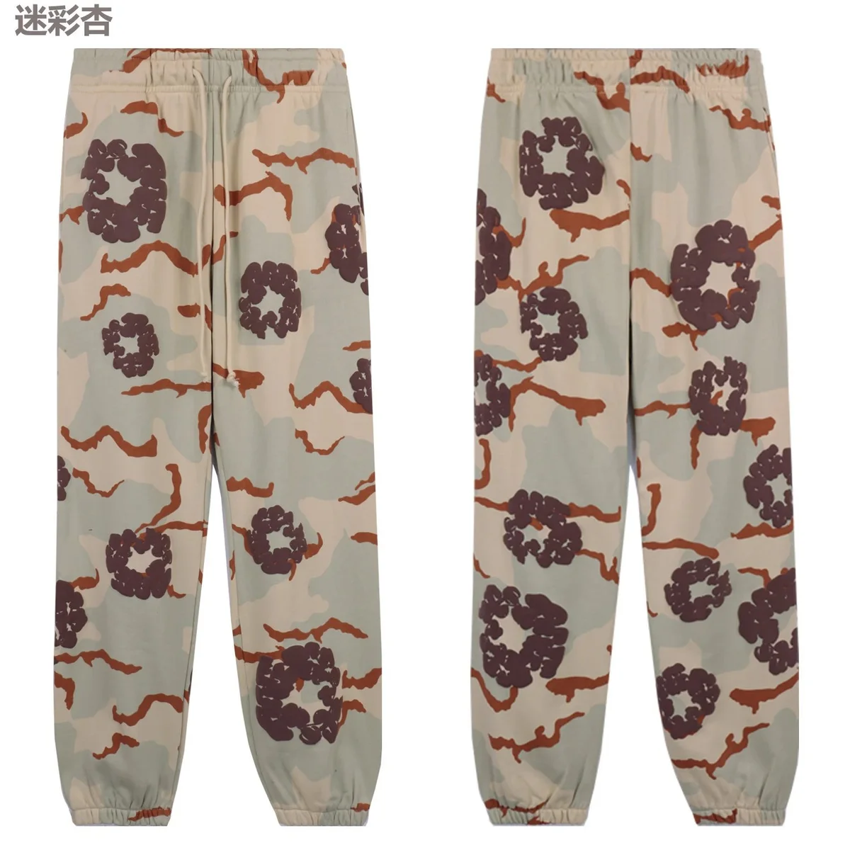 Other Printed Sweatpants Earth Green Trousers Multicolor - 1