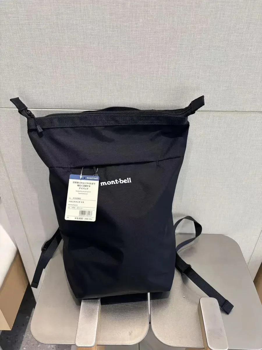 mont-bell Mont-Bell Pelonia Pack 10 Black Backpack Black - 1