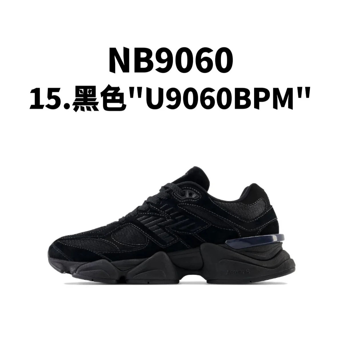 New Balance New Balance NB9060 Black U9060BPM Sneakers Black - 1