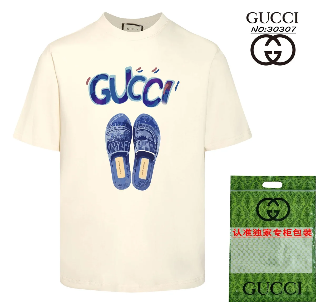 Gucci Gucci Graphic Print Cream T-Shirt Cream