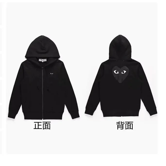 Comme des Garçons Comme des Garçons PLAY Heart Zip-Up Hoodie Black Black