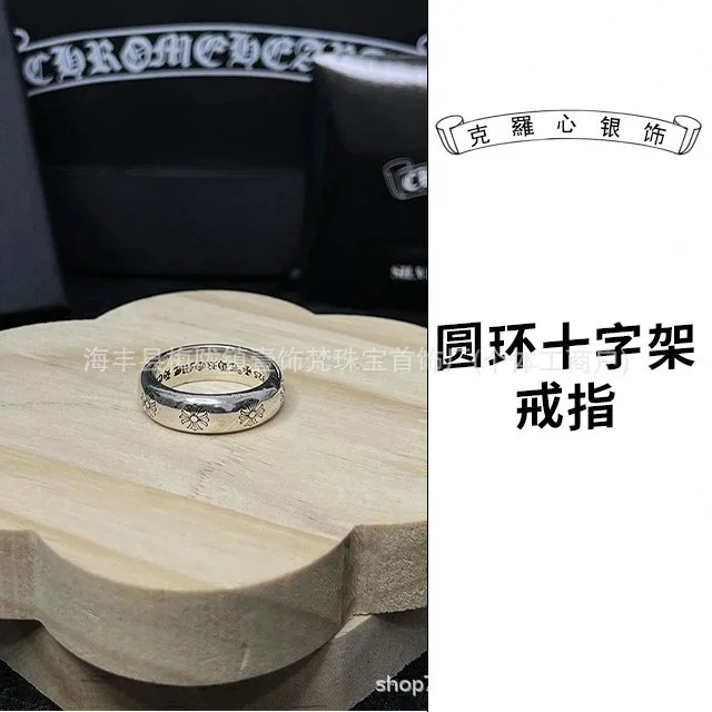 Chrome Hearts Chrome Hearts Circle Cross Ring Silver Jewelry Silver - 1
