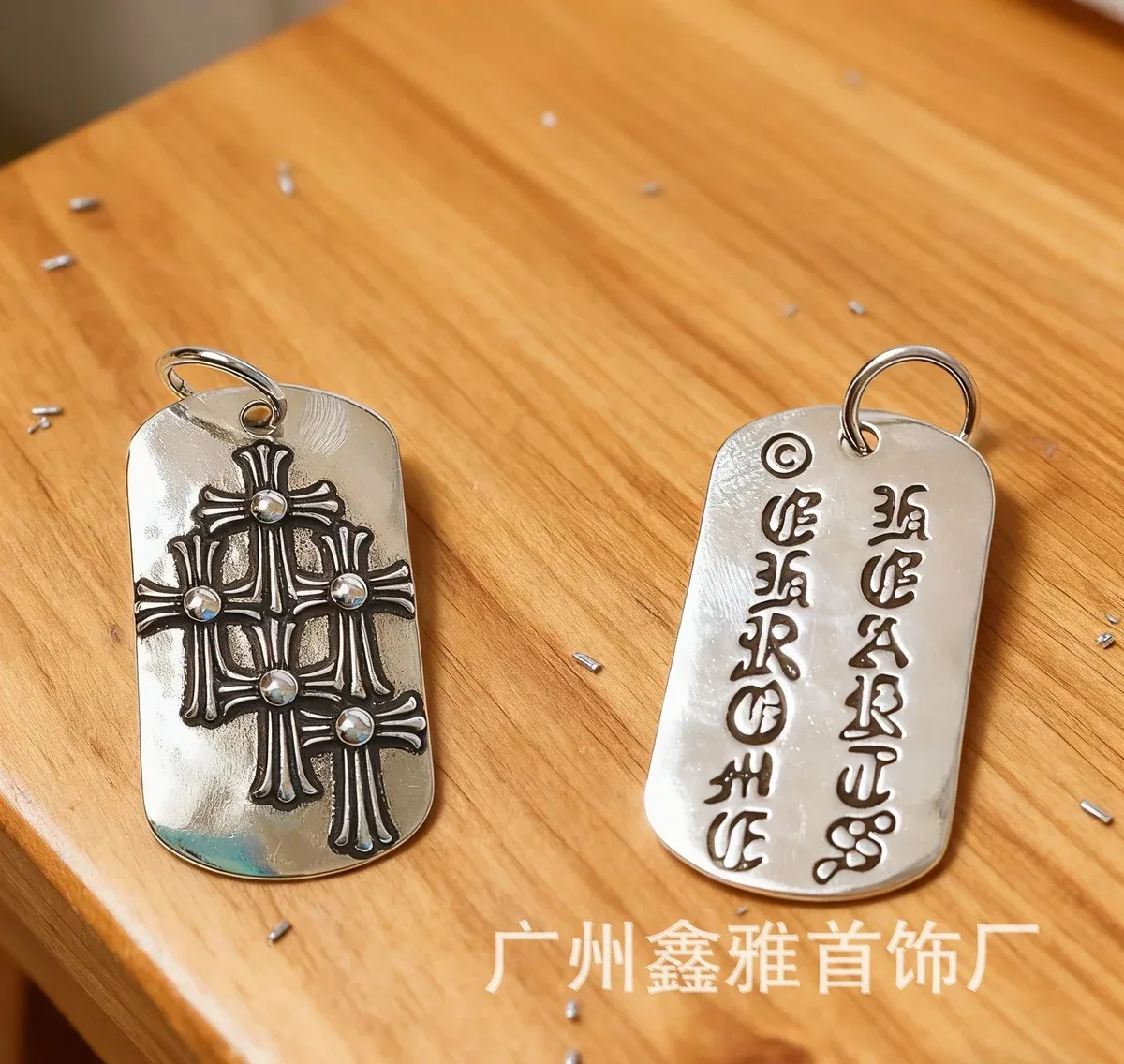 Chrome Hearts Chrome Hearts CH Cross Dog Tag Necklace Silver Silver - 1