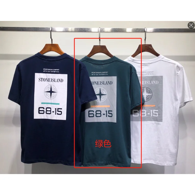 Stone Island Stone Island 68-15 Green T-Shirt Green