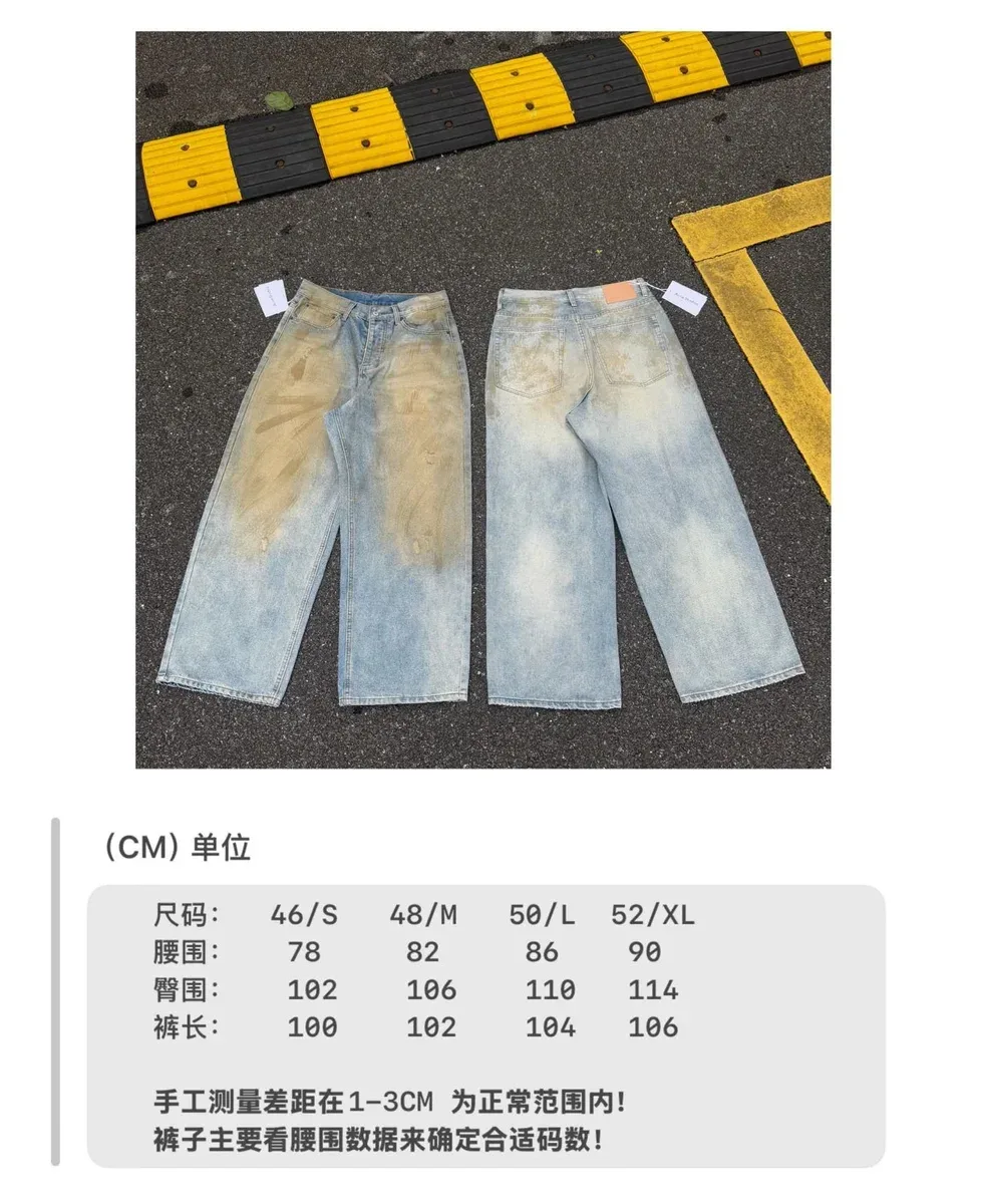 Other Vintage Distressed Light Blue Relaxed Fit Jeans AC15 Blue - 1