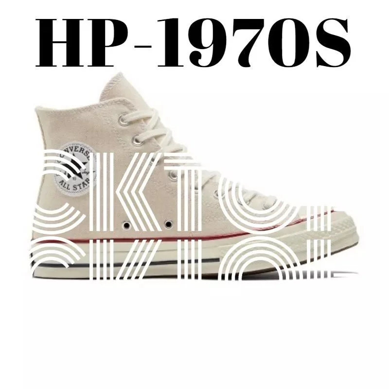 Converse Converse Chuck Taylor All Star HP-1970S Sail Sneakers Cream - 1