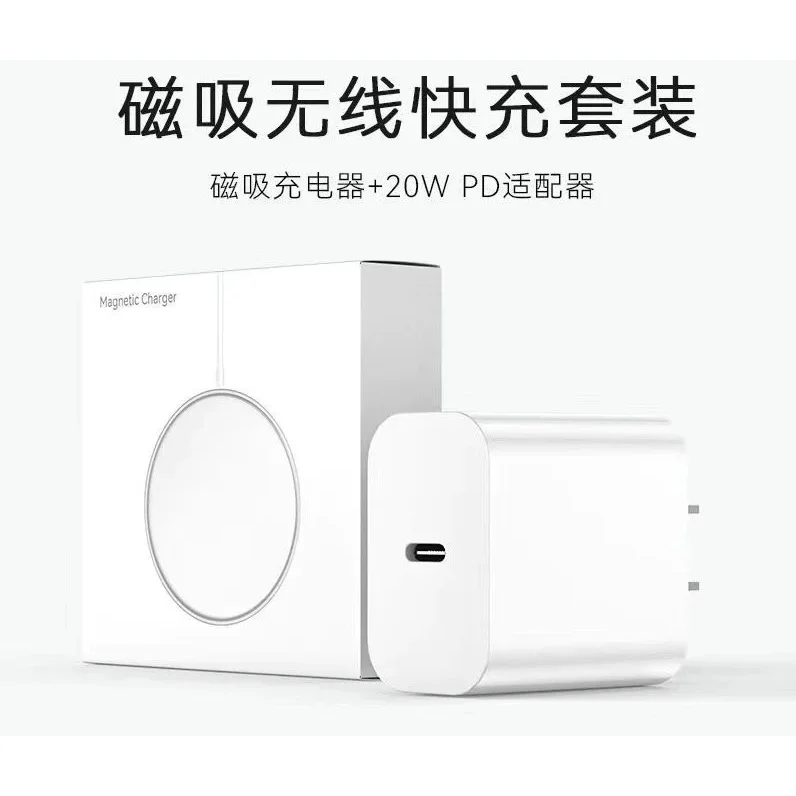 Other White Magnetic Wireless Charging Set White - 1