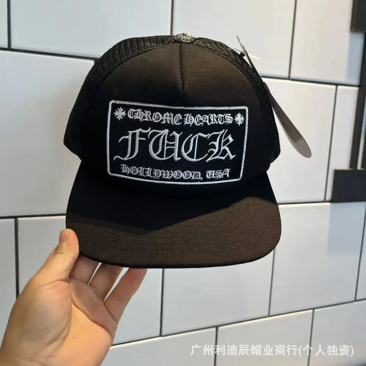 Chrome Hearts Chrome Hearts FK Black Trucker Cap Black - 1