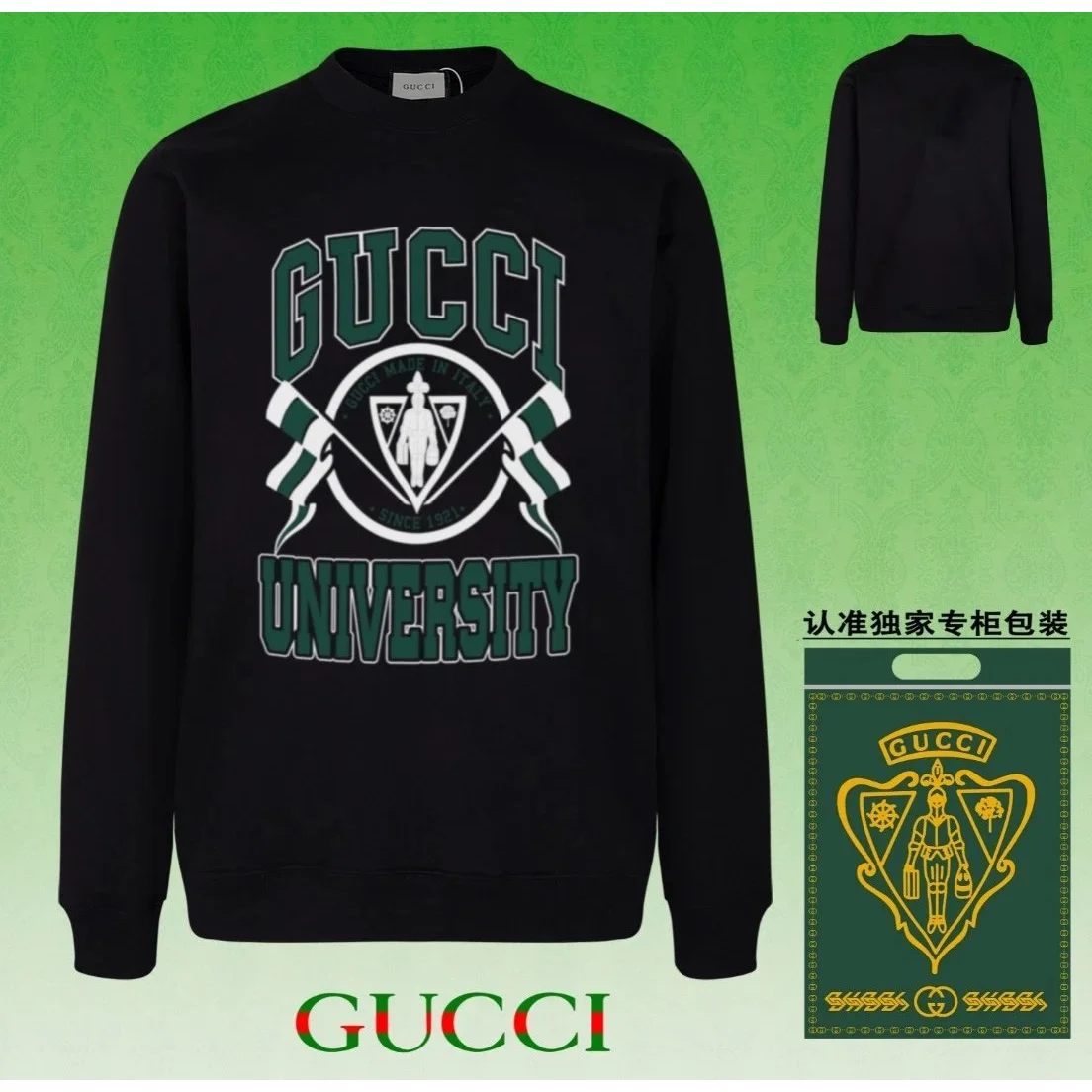 Gucci Gucci University Sweatshirt Black/Green/White Black