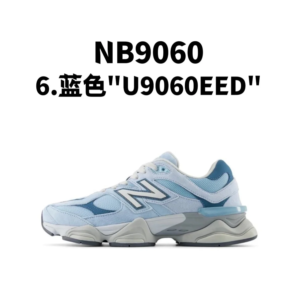 New Balance New Balance NB9060 Blue U9060EED Sneakers Blue - 1