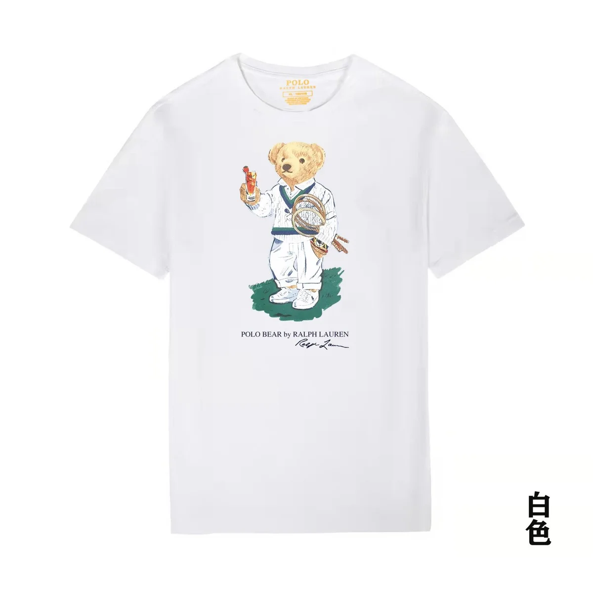 Polo Ralph Lauren Polo Ralph Lauren Polo Bear White T-Shirt White - 1