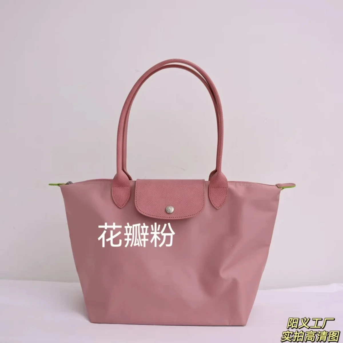 Longchamp Longchamp Le Pliage Petal Pink Tote Bag Pink - 1