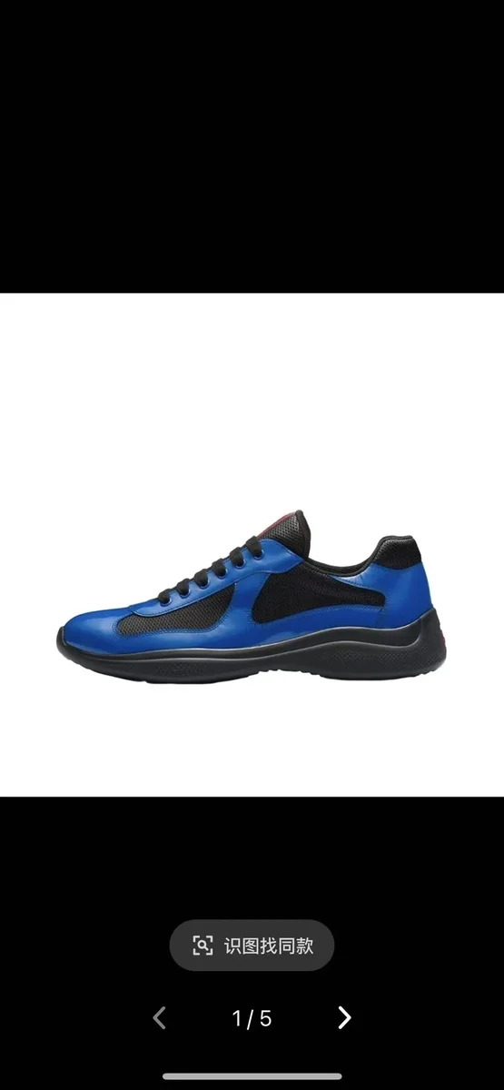 Prada Prada Re-Edition Blue/Black Sneakers Blue