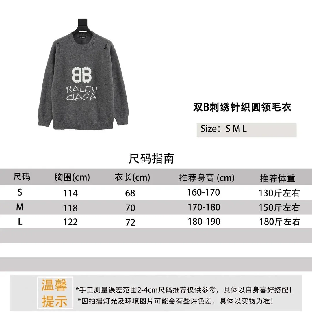 Balenciaga Balenciaga Grey BB Embroidered Knit Sweater Grey
