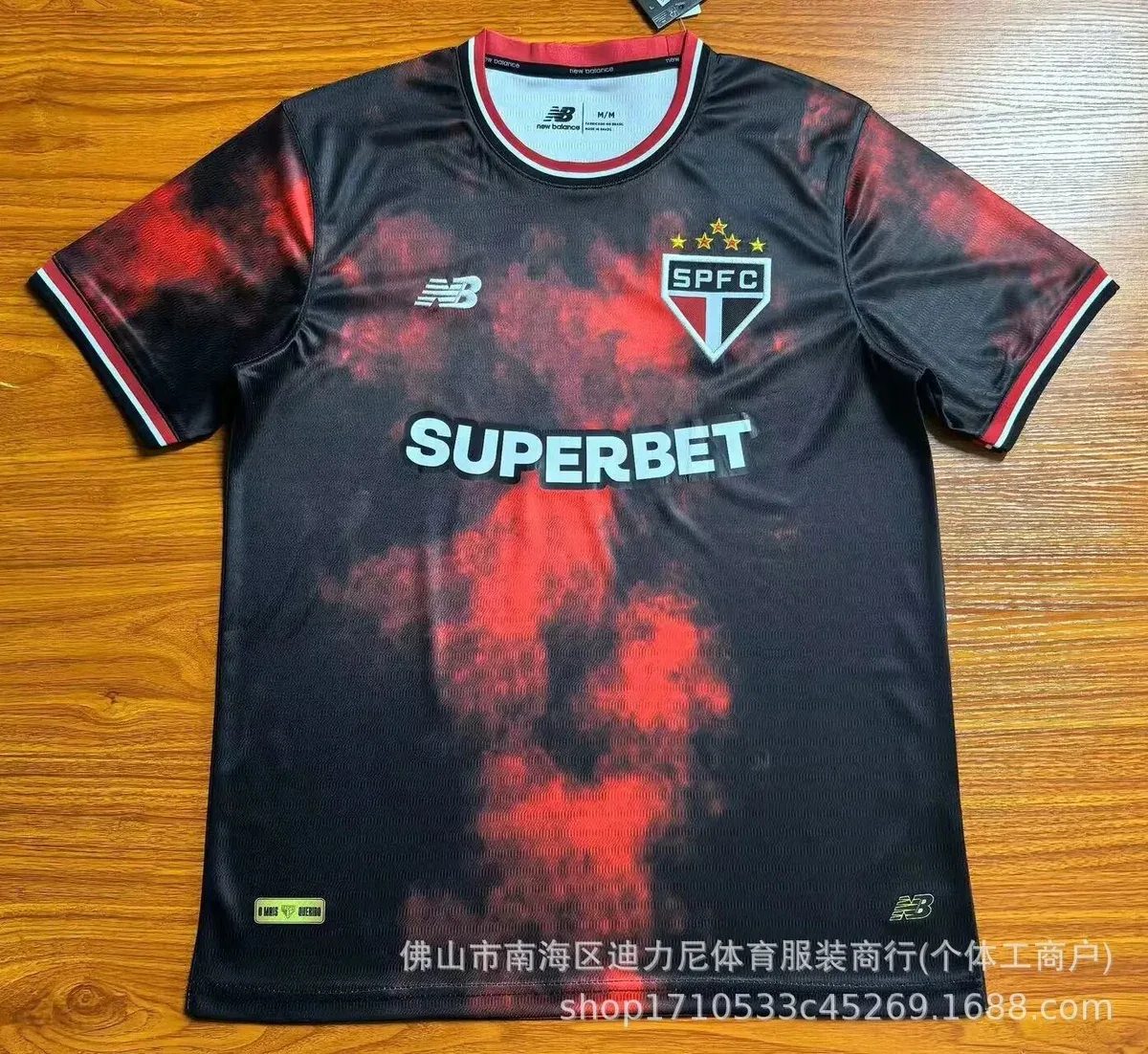 New Balance New Balance SPFC Superbet Jersey Black/Red Soccer Shirt Black - 1