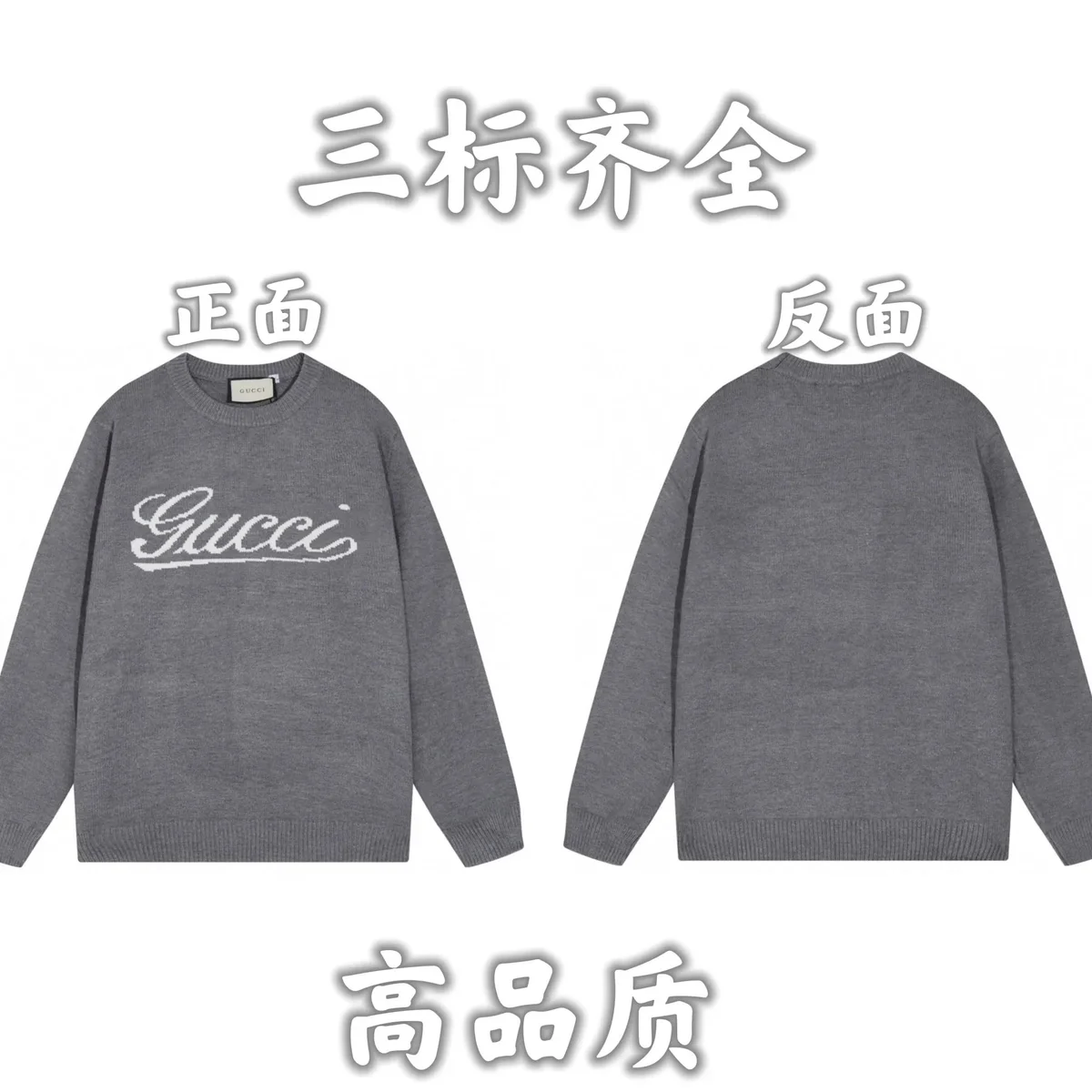 Gucci Gucci Script Logo Sweater Heather Grey Grey