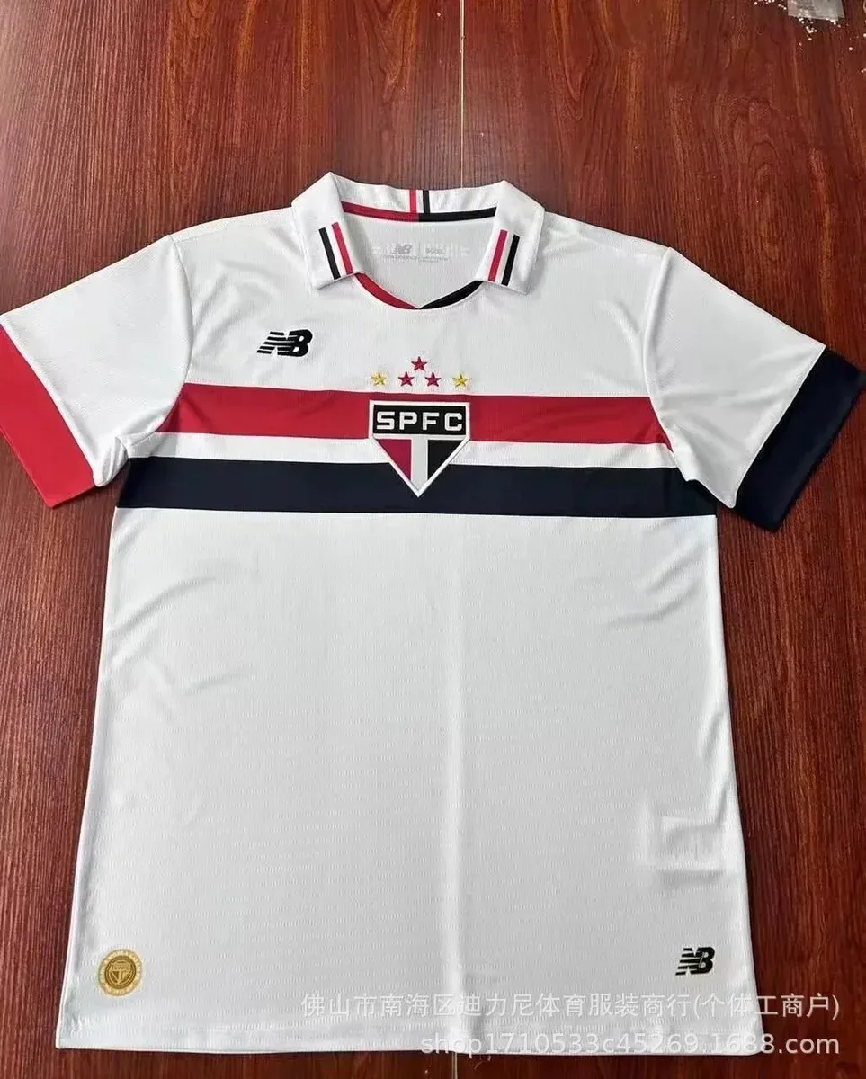New Balance New Balance São Paulo FC White Jersey 24-25 Main White - 1