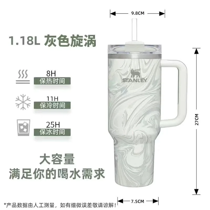 Stanley Stanley 1.18L Grey Swirl Tumbler with Handle Grey - 1