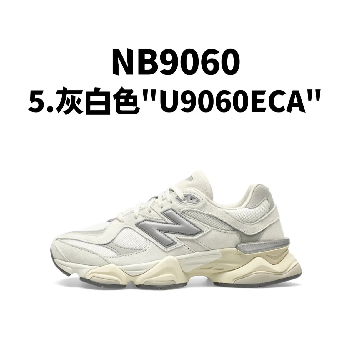 New Balance New Balance NB9060 Grey/White U9060ECA Sneakers Grey - 1