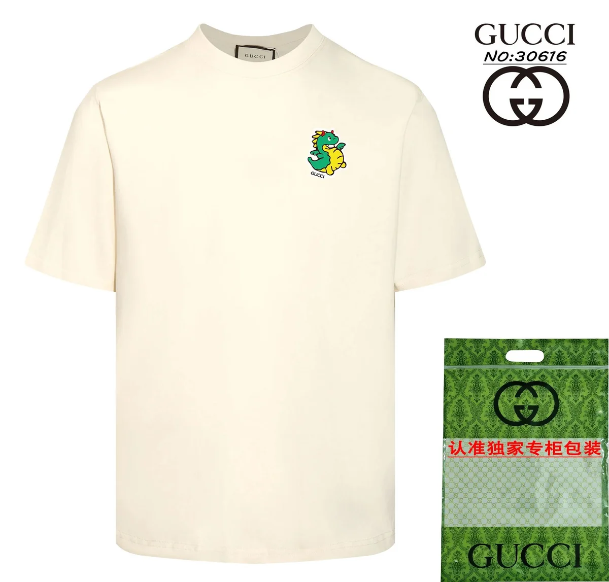 Gucci Gucci Cream Dragon Graphic T-Shirt Cream