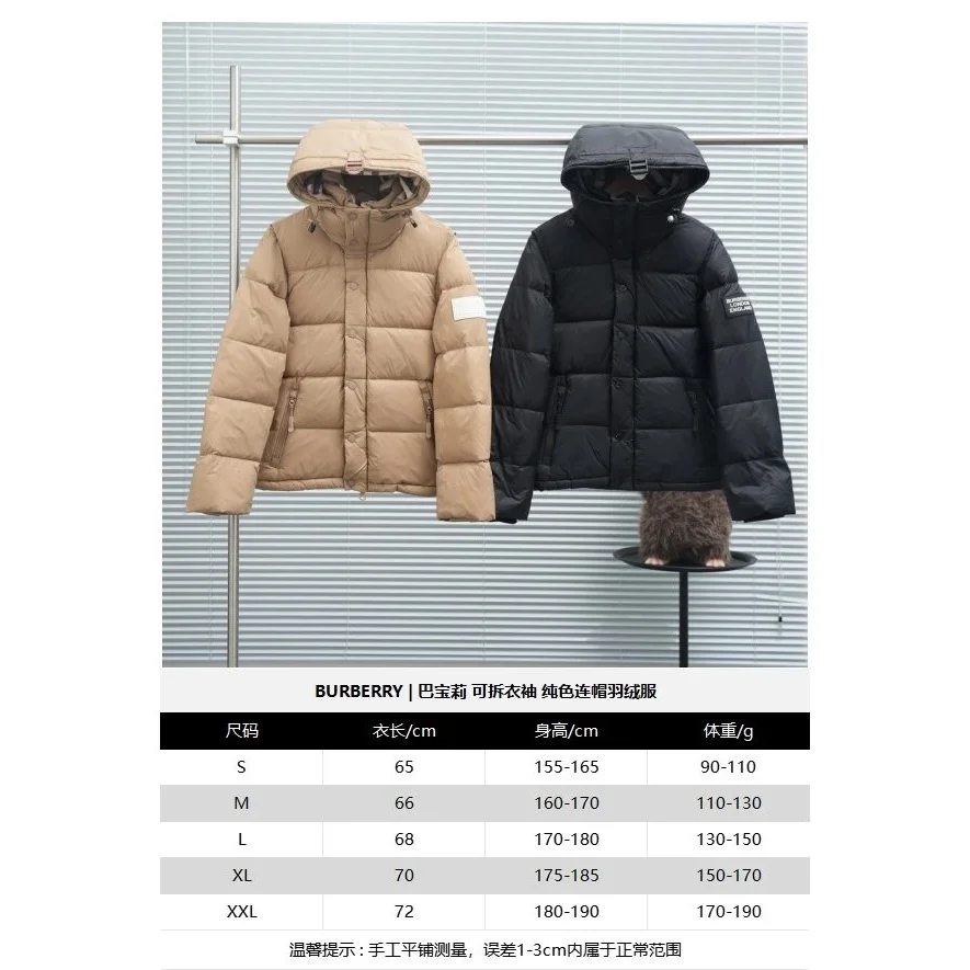 Burberry Burberry Pure Color Detachable Sleeve Hooded Puffer Jacket Beige - 1