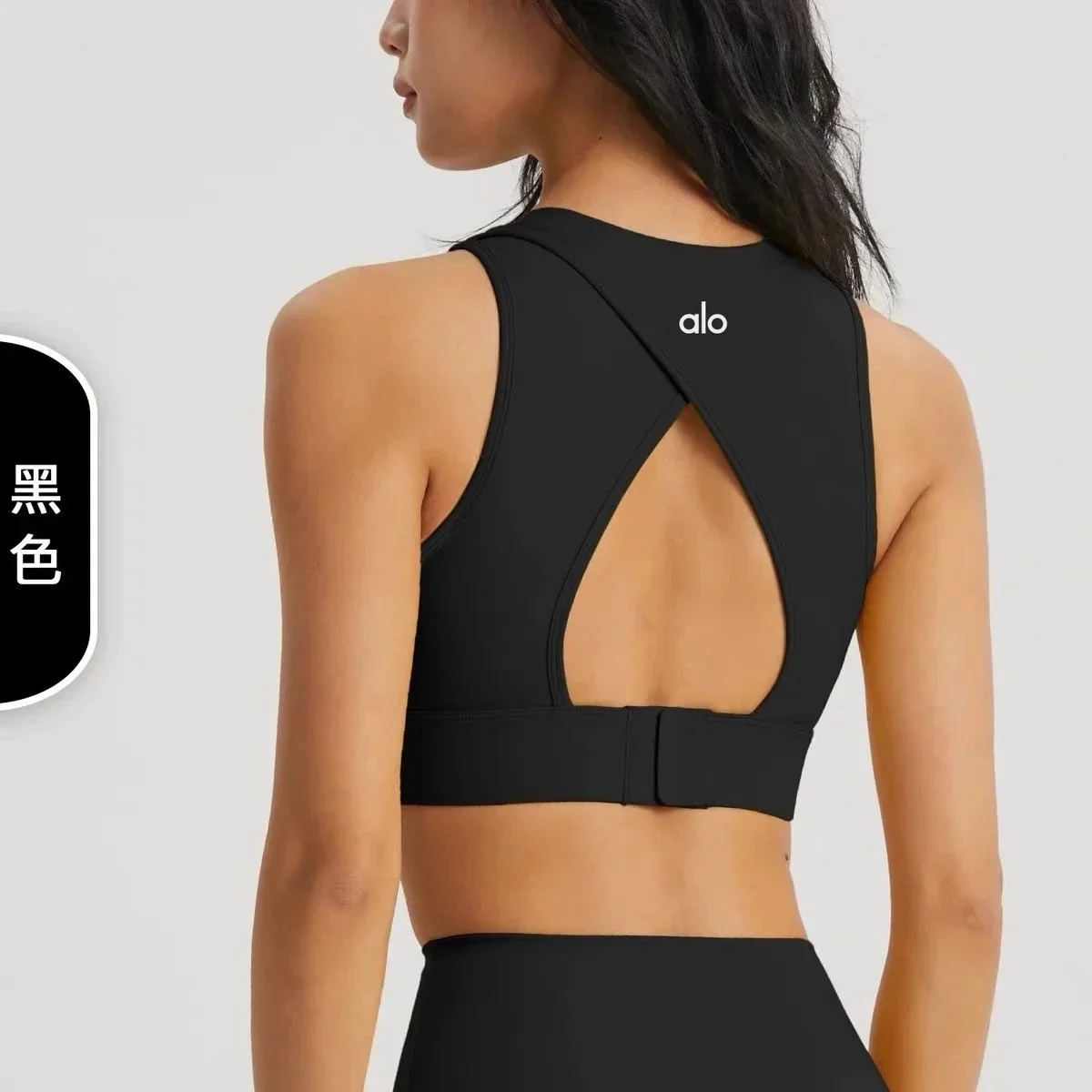 Alo Yoga Alo Black Crossback Sports Bra Black - 1